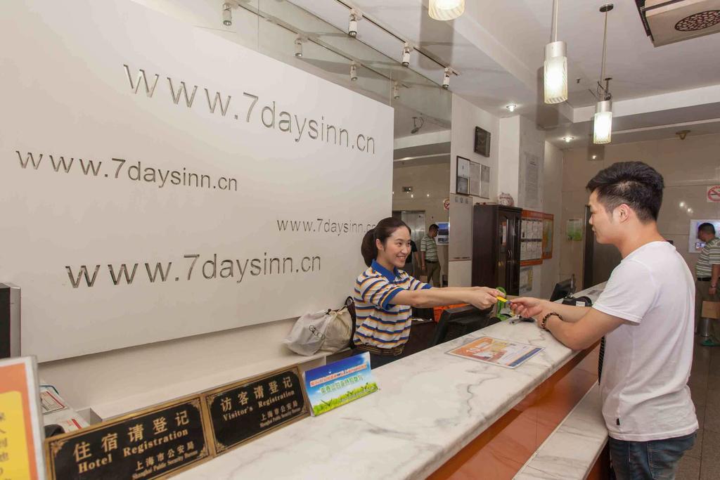 7 Days Inn Shenzhen Railway Station חדר תמונה